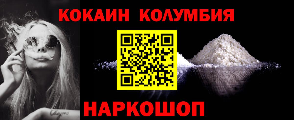 БУТИРАТ Лесосибирск