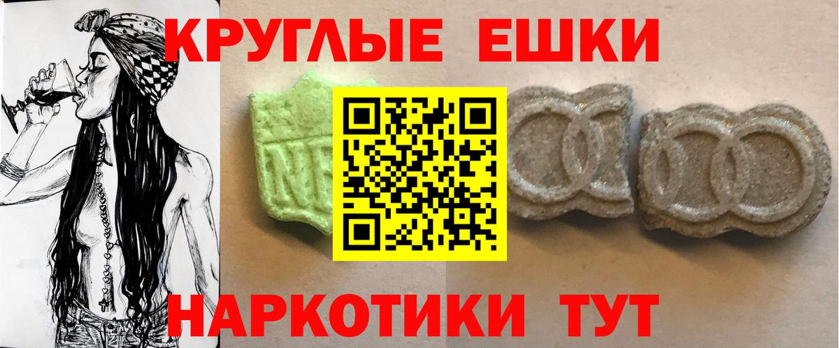 Ecstasy  Экстази louis Vuitton  Ecstasy mix  Вход с VPN  Лесосибирск 