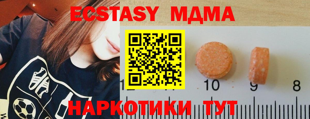 Ecstasy 300 mg Лесосибирск