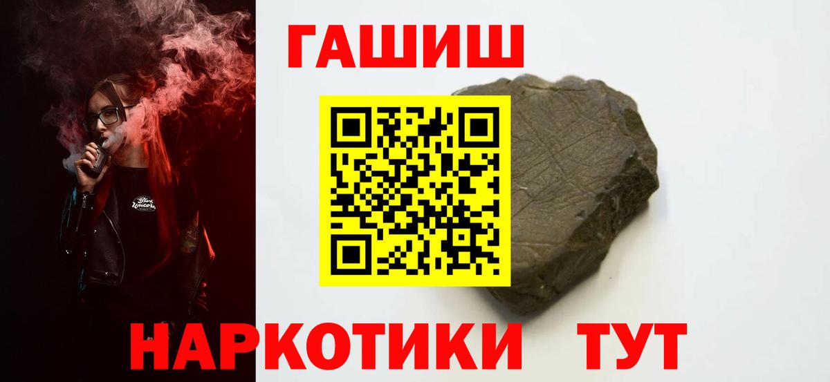 Гашиш Изолятор Лесосибирск