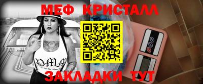 соль курить ск Донецк