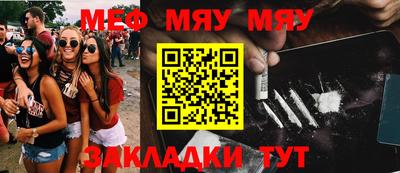 соль курить ск Донецк
