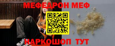 соль курить ск Донецк
