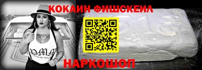 соль курить ск Донецк