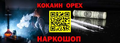 гидра Донской