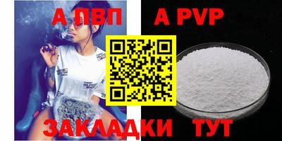 соль курить ск Донецк