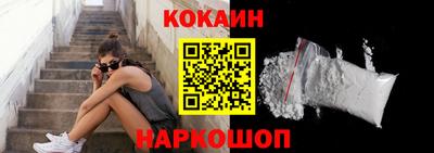 соль курить ск Донецк