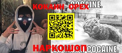 соль курить ск Донецк