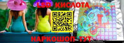 гидра Донской