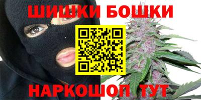 гашиш Заводоуковск