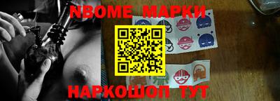 соль курить ск Донецк