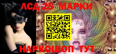 гидра Донской