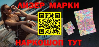 соль курить ск Донецк