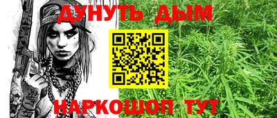 соль курить ск Донецк