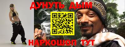 гидра Донской