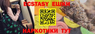 гидра Донской