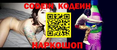 соль курить ск Донецк