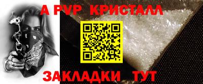 соль курить ск Донецк