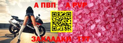 соль курить ск Донецк