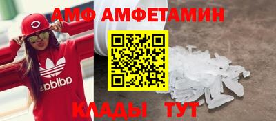 соль курить ск Донецк