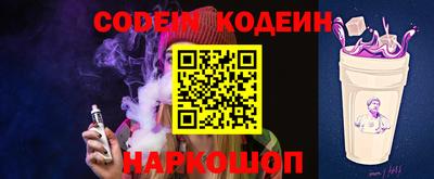 гидра Донской