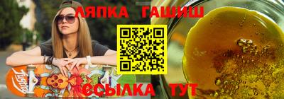 шишки Заволжье
