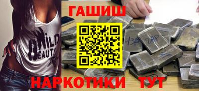 соль курить ск Донецк