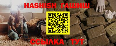 гидра Донской