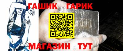 гидра Донской