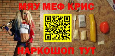соль курить ск Донецк
