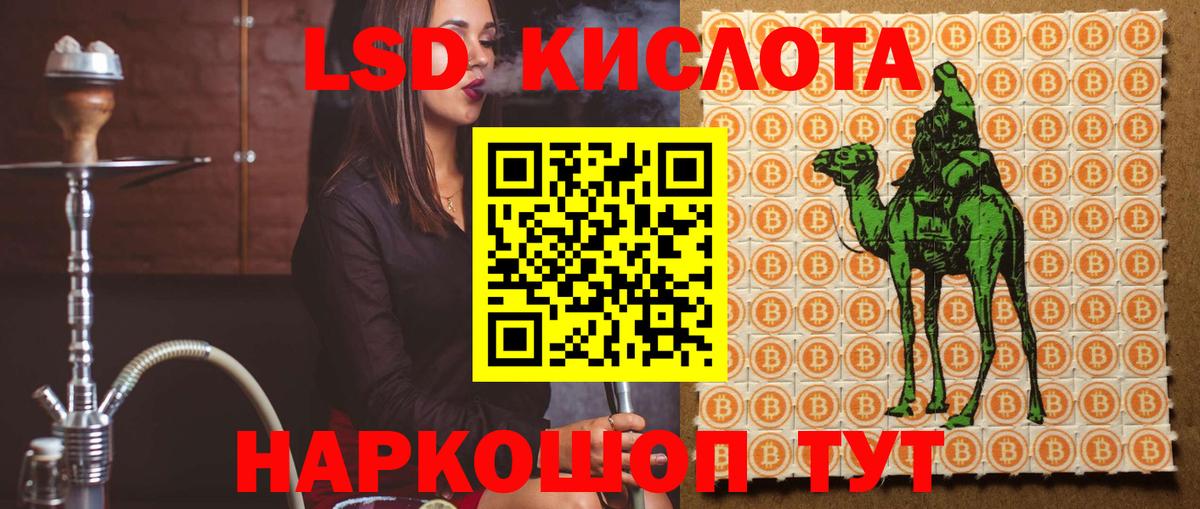 Лесосибирск  mega   Лсд 25 экстази кислота  Вход с VPN  ЛСД экстази ecstasy 