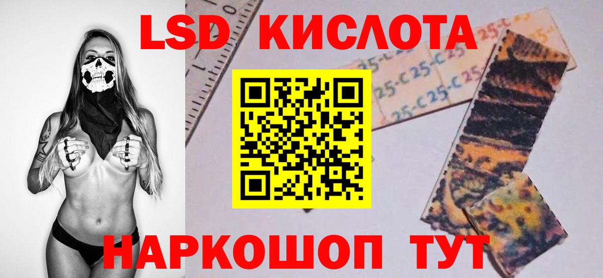 Меф  Бошки Шишки  Где найти наркотики?  Лесосибирск  Вейп ТГК  ГАШ  Вход с VPN  Мефедрон кристаллы 