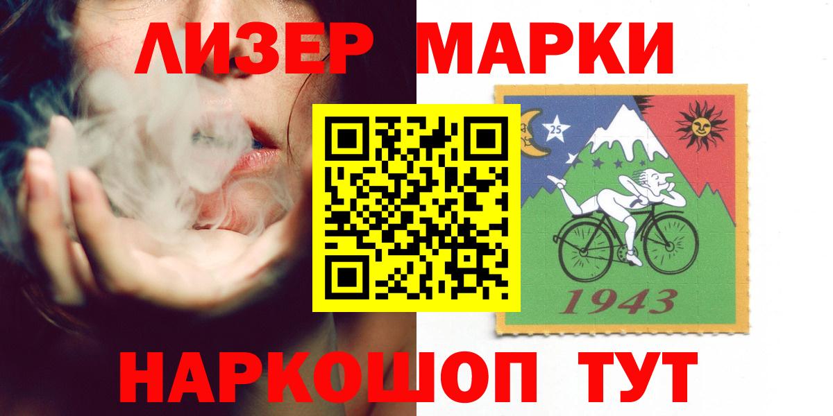 ЛСД экстази кислота Лесосибирск