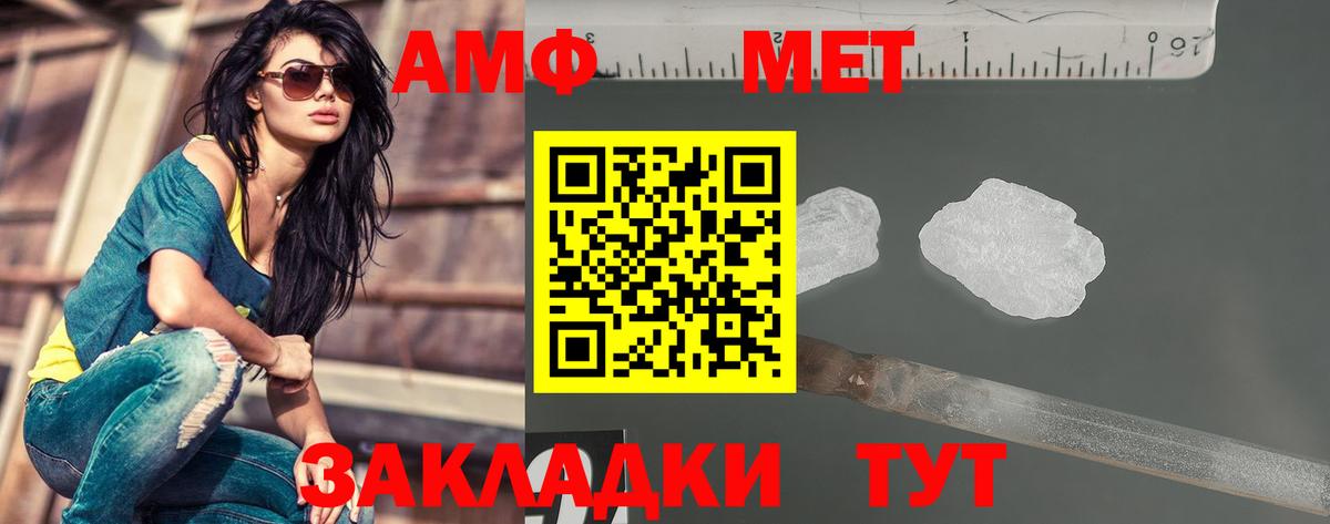 Метамфетамин витя Лесосибирск
