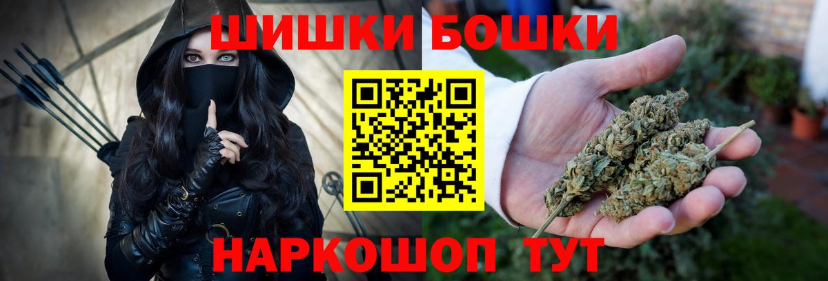 Марихуана индика  Шишки марихуана марихуана  Лесосибирск  Конопля индика  МАРИХУАНА тримм  Вход с VPN 